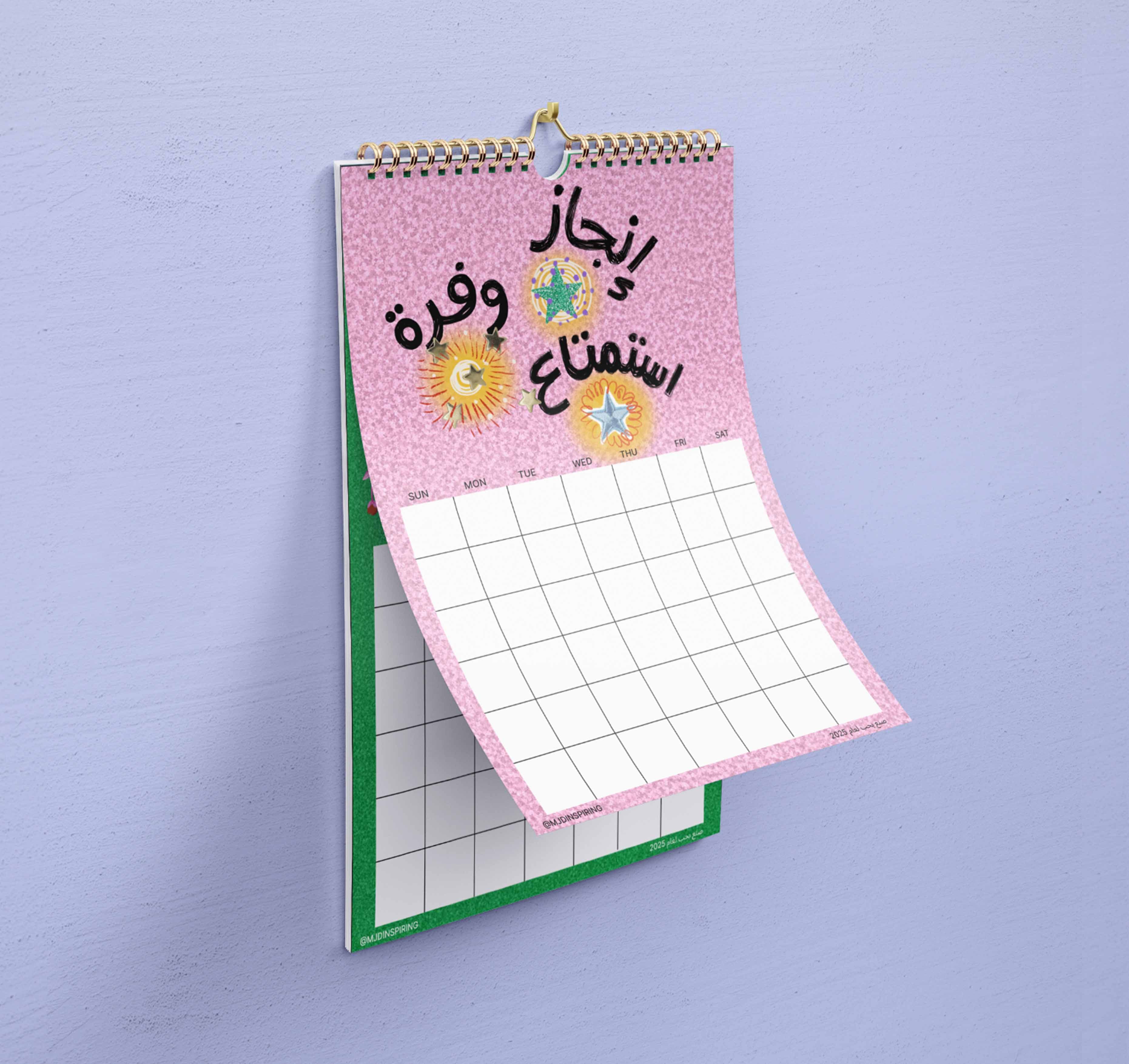 تقويم ٢٠٢٥